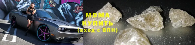 мега как зайти  Новоалександровск  MDMA кристаллы  наркошоп 